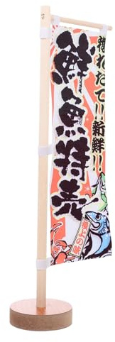 Lurrose Drapeau Japonais Vertical Mini pour Décoration de Table Izakaya et Restaurant Sushi Fanion Japonais et Réutilisable pour Présentation de Menus
