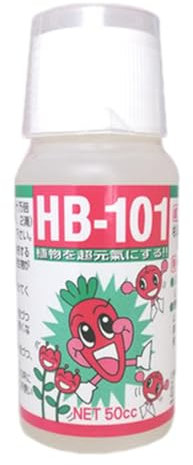 Cibo Per Piante Liquide: Fertilizzante Vegetale Liquido, Fertilizzante Vegetale 50 Ml Di Fertilizzante Per Piante D'appartamento | Naturale Fertilizzante Erbe Per Interni Fertilizzante Concentrato