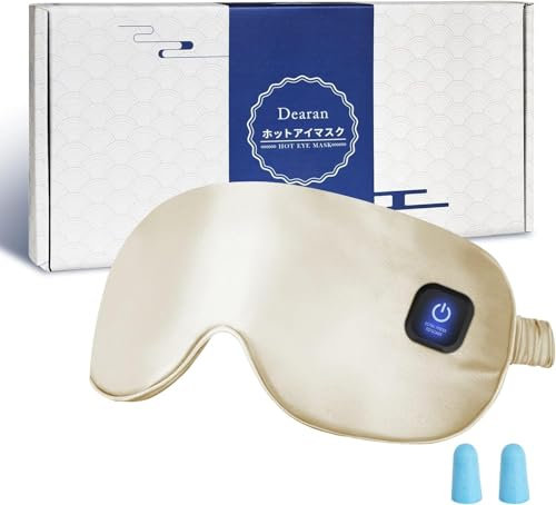 Máscara térmica de seda inalámbrica recargable para ojos secos, almohadilla térmica de ojos cálidos, sin presión, máscara de ojos para dormir, regalo para hombres y mujeres
