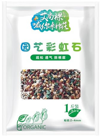 fanelod Piedras para maceteros de Cactus | Guijarros de Piedras nutritivas Multiusos para retención de Agua | Jardineras de Fuente de Interior con Piedras para acuarios, Plantas en macetas, jardín