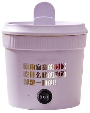 Cuisinière électrique portable, 1,2 L, mini marmite électrique Shabu, cuisinière de voyage portable, mini casserole chaude multifonction pour porridge, ramen