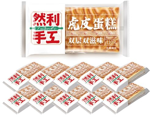 RANLI Sponge Cake Golden Rippled, 110g Handmade Cake Cheese Cake, Probiotic Filling Bread, Artisanal Crafted Layers Cake, Asian Bakery Care Smooth Fluffy, Family Favorite HALAL Certified-10 Packs