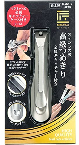 Green Bell Stainless Steel Luxury Nail Clipper with Metal Catcher