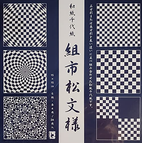 Aitoh Origami Paper, Chiyogami Optical Black and White