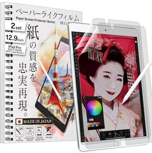BELLEMOND | The Original Made in Japan Paper Screen Protector for iPad Pro 12.9” (2nd/1st Gen, 2017/2015) w/Home Button | Matte Surface PET Film for Writing, Drawing & Note-Taking | 2 Set