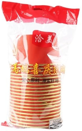 Lucky Fu Words Disposable Paper Bowls 450ml Red & Gold Snack Bowls for Chinese Year Wedding Housewarming Party 20 Pack