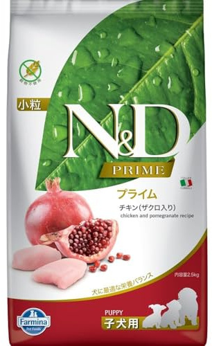 Farmina N&D Prime Puppy Mini Pellets Hundefutter (Trockenfutter, mit hochwertigen Vitaminen und natürliche Antioxidantien, ohne Mais, Zutaten: Hähnchen und Granatapfel, Portionsgröße: 2,5 kg)