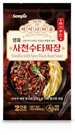 Noodles with Spicy Black Bean Sauce Sempio Jajangmyun, (540g, 2 Portionen) - Unwiderstehliches, fertig-zu-kochendes Gericht. Köstlich, schnell zubereitet, sofortig