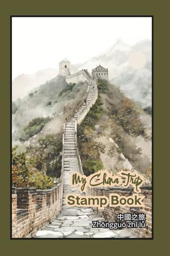 My China Trip Stamp Book: Travel Journal Stamp Book, Collecting for Memories and Stamp at Train Station, Temple, Passport