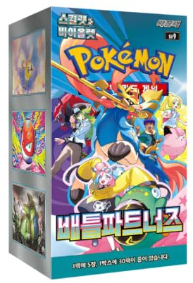 Battle Partners – Pokémon Booster Box | Koreanisch | SV9 Karmesin & Purpur