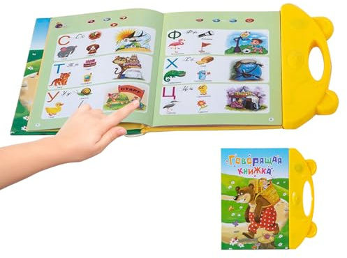 Livre Sonore De Mots Anglais – Jouet Éducatif Parlant Russe pour | Livre Vocal Interactif d'apprentissage Précoce pour Les Compétences Préscolaires, Scolaires À La Maison, en Voyage Et en