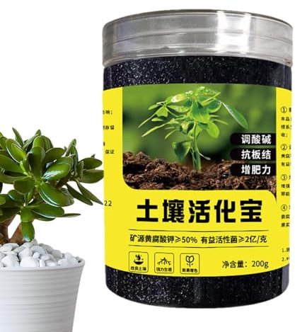 Bodenaktivator – 200 g Gartenbodenverbesserer Pflanzenernährung | Bio-Bodenverbesserer für Pflanzenernährung | Setzlingskompost |Multifunktionale gedüngte Bodenernährung |Blumenerde für Zimmerpflanzen
