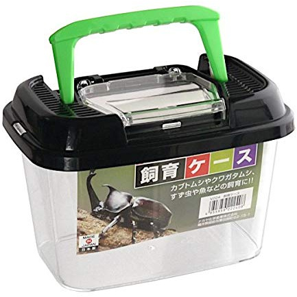 Critter Keeper with Handle, Easy to Observe, Terrarium for Bugs, Fish, Lizards, Crawfish, Frogs, or Snakes, Insect cage, Made in Japan (1pc)