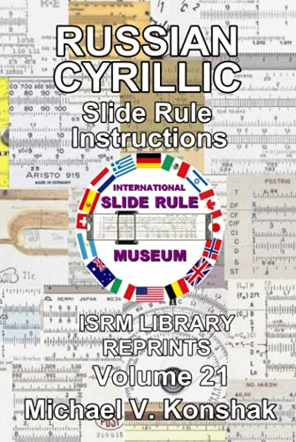 RUSSIAN CYRILLIC Slide Rule Instructions (Annotated): International Slide Rule Instructions Reprints - Volume 21 (Slide Rule Instructions Library)