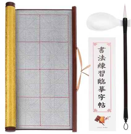 PATIKIL 1 Set de Paño de Escritura de Agua, Caligrafía Reutilizable Paño Mágico en Blanco con Cuadrícula Pinceles Sin Tinta Set de Caligrafía China para Principiantes Practicar, Verde