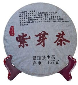 HELLOYOUNG 357g Gâteau de thé Pu-erh chinois biologique aux pousses violettes Fabriqué à partir de feuilles de thé uniques aux pousses violettes Fabrication traditionnelle et sans additifs Thé pu-erh