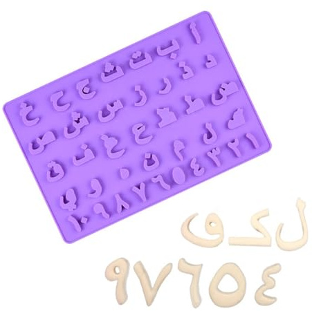 DUBENS Molde de silicona para fondant con letras árabes, juego de moldes flexibles para tartas, mousse y decoración de chocolate, ideal para manualidades de azúcar, galletas y dulces hechos a mano