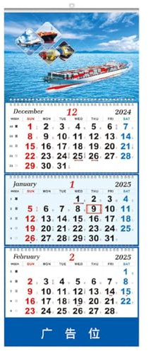 Månadskalender 2025 - vertikal väggkalender, leverans över 3 månaders vy vertikal kalender | Ormens år planeringsscheman dekorationer för studier, sovrummet