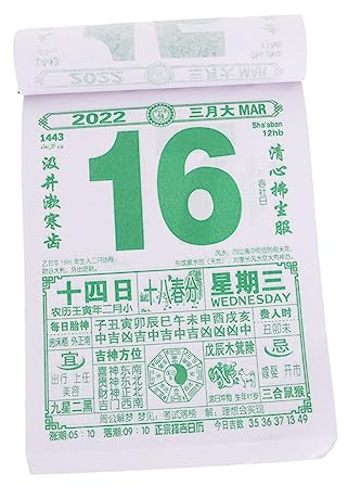 FUNOMOCYA Tiger Kalender Chinesischer Wandkalender Tageskalender Mit Mondereignissen Und Terminvorschlägen Aus Hochwertigem Papier