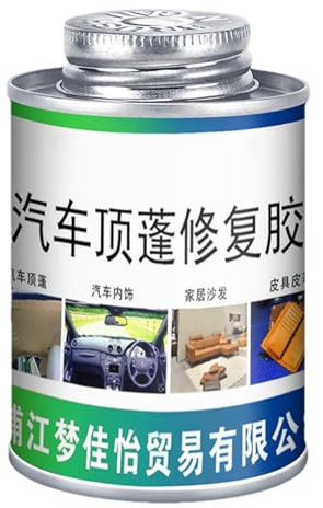 Dachhimmel Kleber, 100ml Dachhimmel Reparaturkleber, Reparaturkleber für Dachgewebe mit Pinsel, Flüssigkleber, starker Klebstoff für Polsterstoffe für Verschiedene Reparaturen