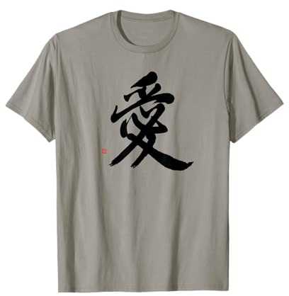 Kanji d’Amour Japonais Calligraphie Symbole d’Amour Chinois T-Shirt
