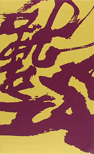 Le Rêve dans le pavillon rouge, tome 1 et 2