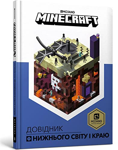Minecraft Guide to The Nether and the End (My Encyclopedia)