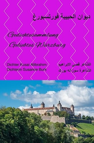 Geliebtes Würzburg: Gedichtesammlung