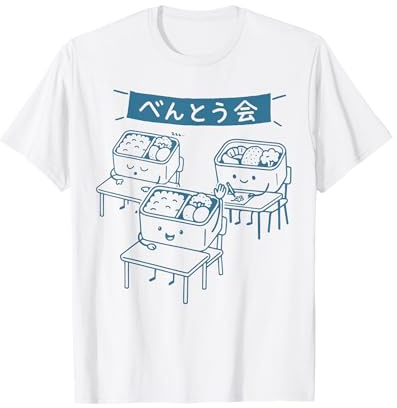 Kawaii Boîte à bento Japonais Harajuku Minimal T-Shirt