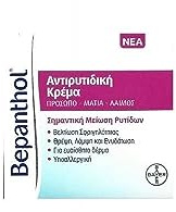 Bepanthol Antiwrinkle Face Cream Face Neck Eyes Pot 50ml