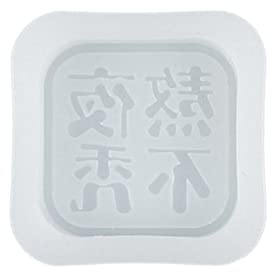Moules à chocolat en silicone en forme de plaque de caractère chinois pour les amateurs de pâtisserie