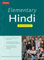 Elementary Hindi Workbook: An Introduction to Language