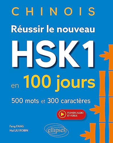 Chinois. Réussir le nouveau HSK 1 en 100 jours (avec fichiers audio et vidéos): 500 mots et 300 caractères