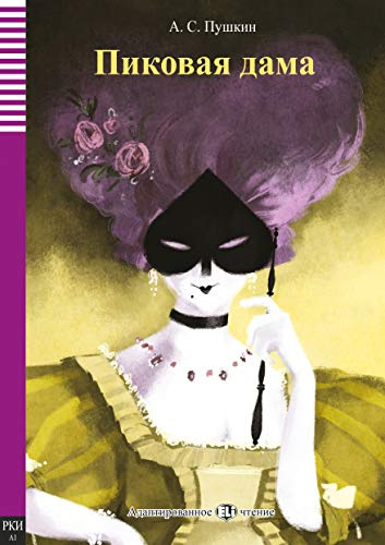 Pikovaia Dama - The Queen of Spades + audio online. ELI Russian Graded Readers. A1