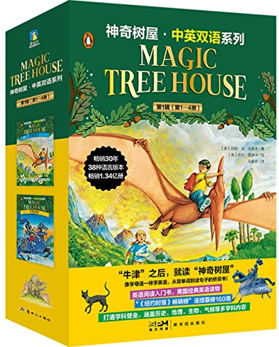 Magic Tree House (Chinese-English Version)(Vol.1, 4 Books) (Chinese and English Edition)