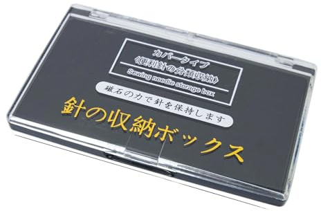 Magnetisches Nadelkästchen - Aufbewahrungsorganizer mit transparenter Abdeckung | Magnetische Stecknadel-Aufbewahrung | Für Anfänger, Enthusiasten, Zuhause, Indoor Bastelarbeiten, Schubladen, Handtasc