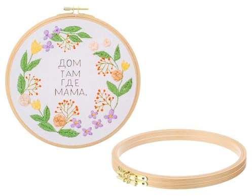PATIKIL 3 Stück 24 cm Stickrahmen Set, Rund Buche Holz Stickerei Rahmen, Kreuzstich Stickrahmen Ring mit Einstellbarer Messingschraube für Embroidery Nähen DIY, Naturfarben