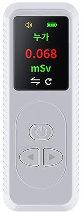Loufy Geigerzähler, Nuklearer Strahlungsdetektor, Persönliches Dosimeter, Einfach zu Bedienen, Weiß