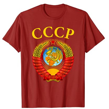 Emblema de la Unión Soviética URSS SSSR CCCP Camiseta