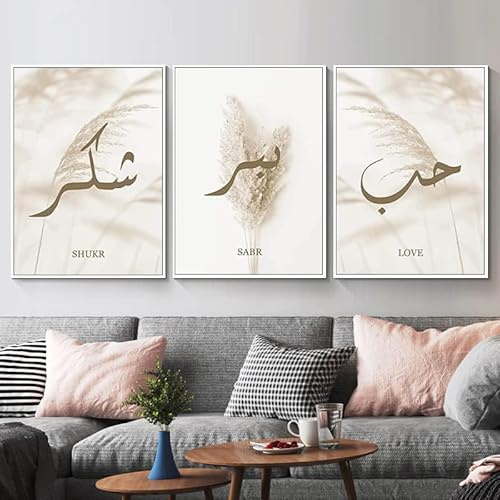 LPFNSF Islamiska bilder vardagsrum, kanvas islam bild väggmålningar vardagsrum, marmor duk målning för sovrum kök matsal och kontor, ingen ram. (stil 6,40 x 60 cm x 3)