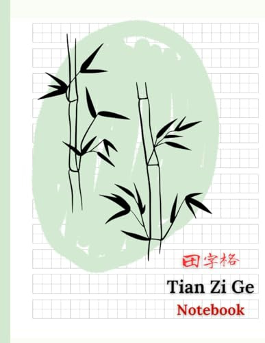 Tian Zi Ge Notebook: Chinese Writing Character Practice Book with 150 pages- Chinese Exercise Book for Learning Mandarin and Calligraphy-Simple and Elegant Bamboo Design-Kids and Adults