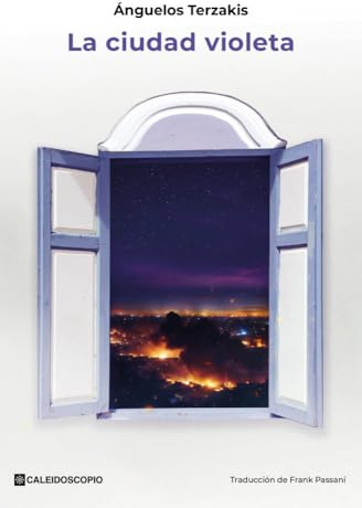 La ciudad violeta: 13 (Clásicos modernos)