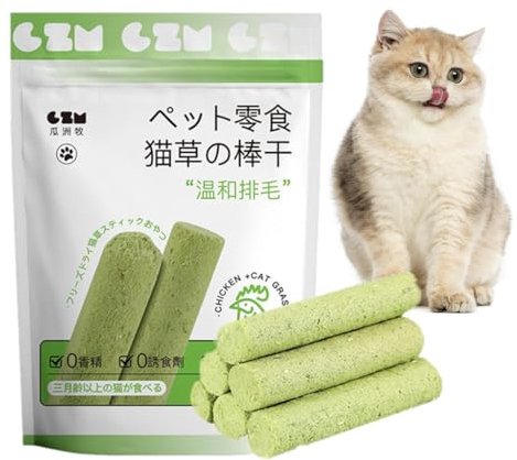 Kaustäbchen für Katzen, Katzenzähne Reinigung Katzengras Stick, Katzengras Zähne Reiniger, Katzenminze Spielzeug Sticks Indoor Kitten Chew Stick Katze Beißspielzeug für Haarballen Entfernung