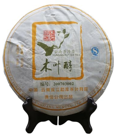 HELLOYOUNG 400g de gâteau au thé Pu'er biologique chinois technique traditionnelle avec une saveur unique facile à conserver et à infuser Thé pu-erh Pu'er Tea