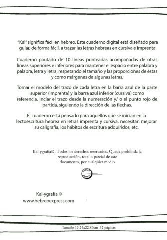 Kal-ygrafía-cuaderno para escritura hebrea: Cuaderno de trazo fácil para escritura hebrea en letra de imprenta y cursiva