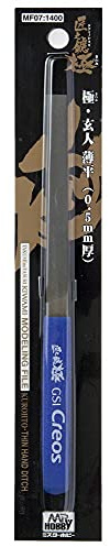 ＭＲ．ＨＯＢＢＹ＼ミスターホビー MF07 Kiwami Modeling File, Flat Type, Lima, Escofina, Herramienta para modelar, Hoja de 4 lados, 0,5 mm, Delgada, Plana, Color metálico, Azul, Acero, PVC