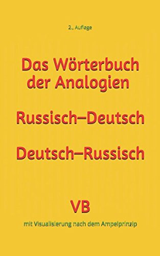 Das Wörterbuch der Analogien Russisch–Deutsch/Deutsch–Russisch: 2., Auflage mit Visualisierung nach dem Ampelprinzip: Русско-немецкий и немецко-русский и словарь аналогий, 2-е издание c визуализацией