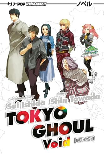 Void. Tokyo Ghoul (Vol. 2)