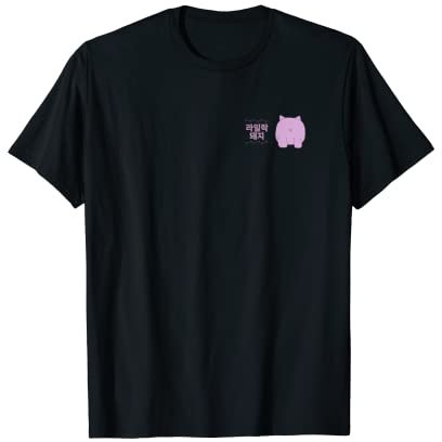 Korean Written Lilac Piggy T-Shirt