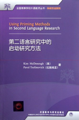 Using Priming Methods in Second Language Research.(Chinese Edition)